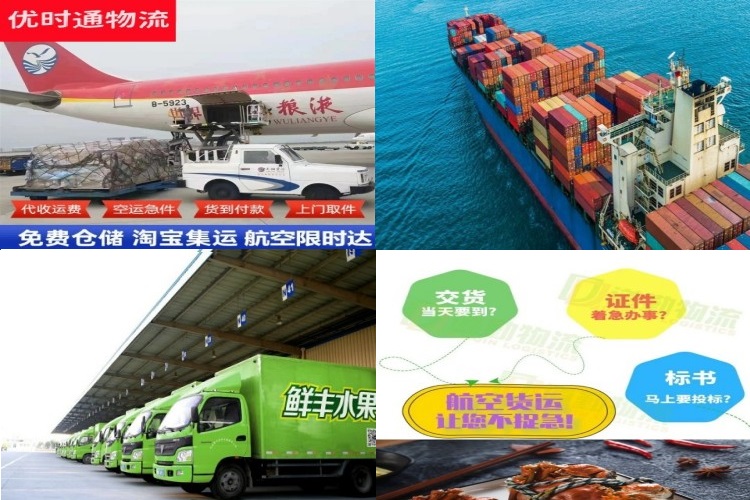 石排镇到加拿大航空货运公司-石排镇到加拿大物流专线